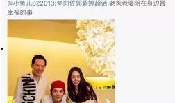 娱乐圈爆料长图,明星幕后真相大曝光